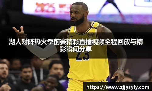 熊猫体育中国官网